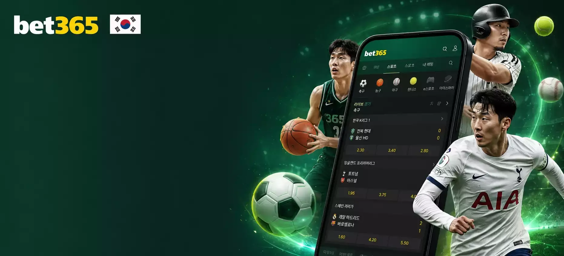 Bet365 KR Main Page Hero 2